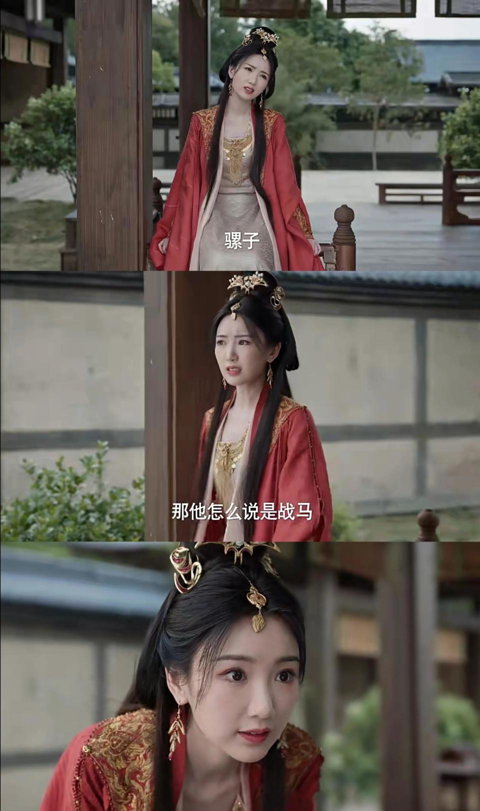 《庆余年2》!"指骡为马"的北齐大公主,可不是"笨蛋美人"!