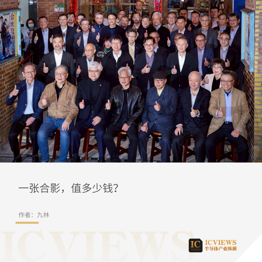 2026年英伟达兆元宴座次曝光，AI芯片帝国图谱显现