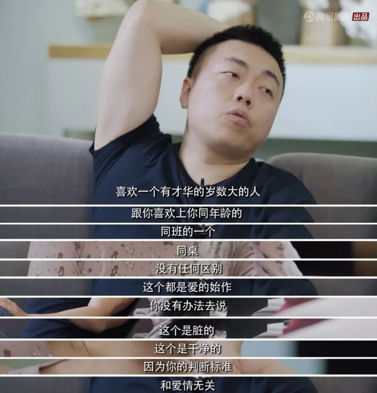 兜了一大圈，结果嫁了一个假豪门！深扒寒门贵妇晚晚，我一言难尽_腾讯新闻