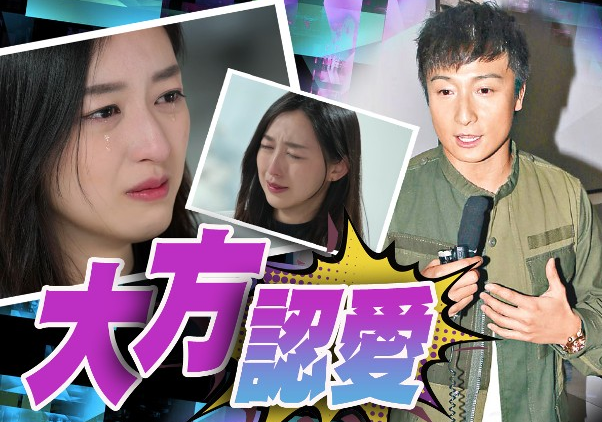 方力申首认新恋情承认小14岁女友曾遭韩国人性侵将会陪她出庭