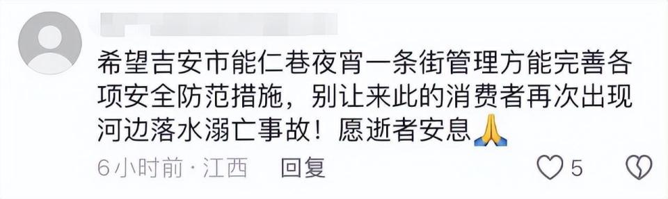 井冈山2名大学生溺亡,曝喝酒意外落水,长得帅气,妈妈悲痛大哭
