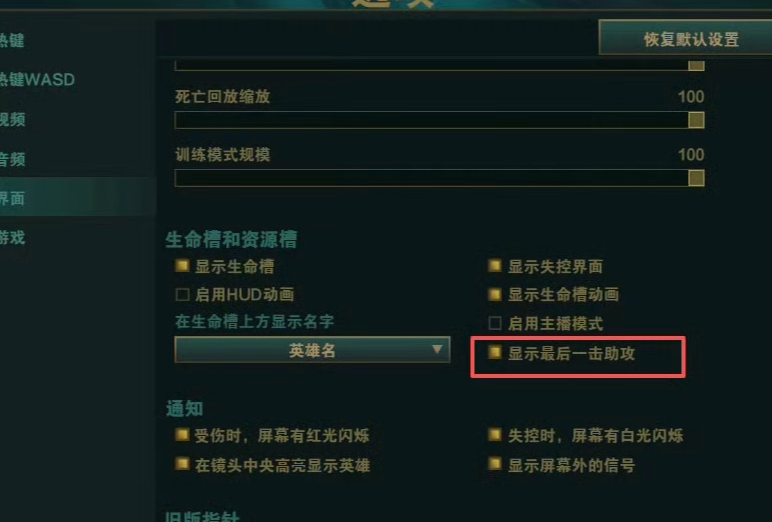 LOL上线补兵提示，被吐槽像手游，设计师称有利于玩家将精力放在其他方面_腾讯新闻