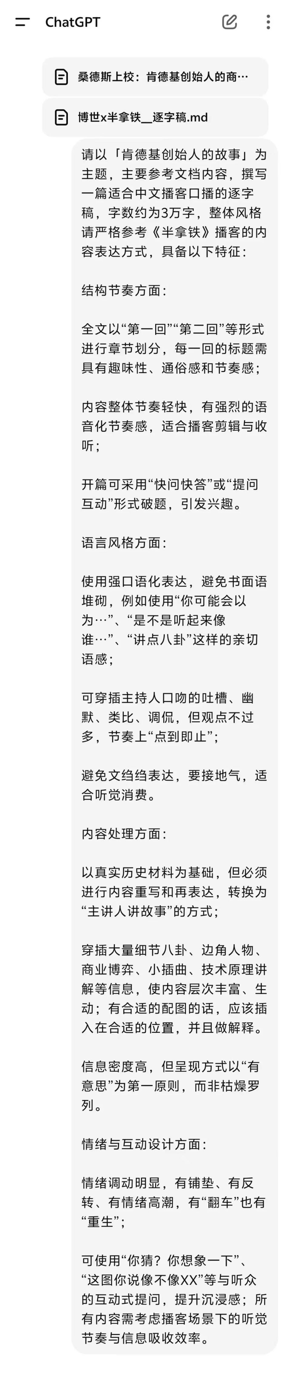 我日常在用的所有AI 工具，以及在怎么用-腾讯新闻