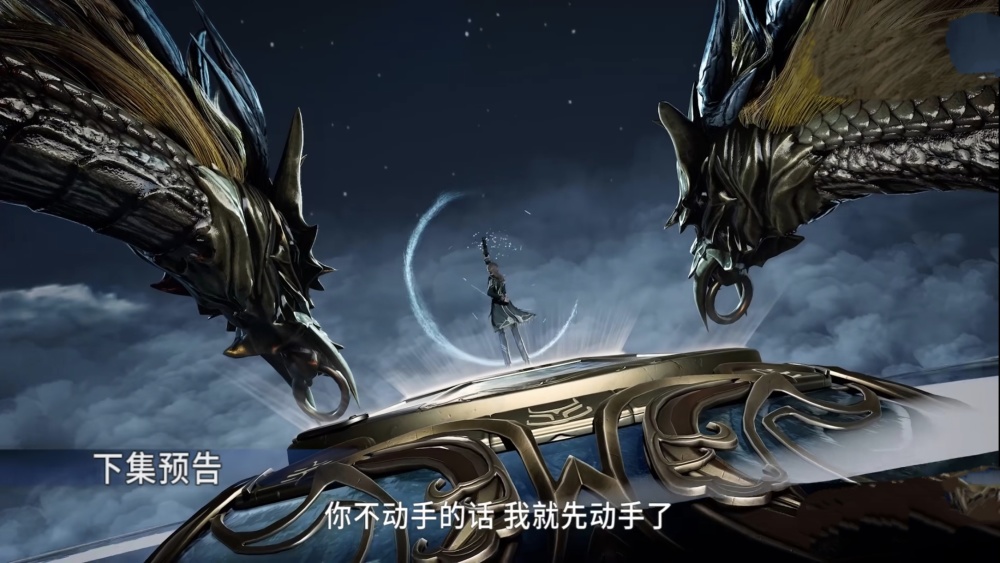 图片[8]-绝世唐门：决赛到来，史莱克学院vs日月皇家魂导师学院，团战输了-古次元