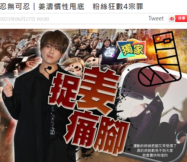 �̲�����֮�� ��۶������ַ�˿�����ѷ۵���Ϊ ������˾���ٷ�����Ǹ