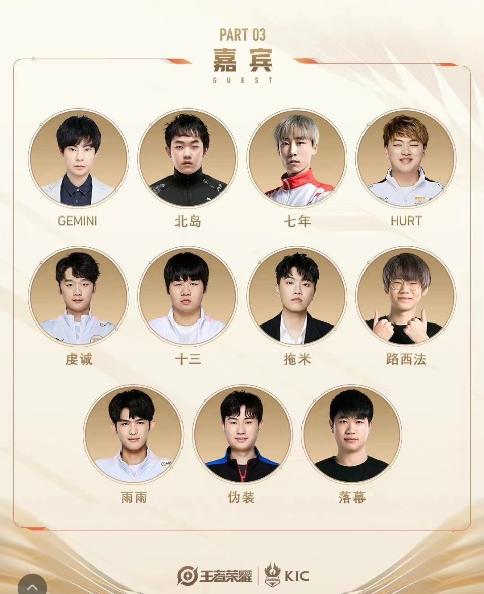 世冠赛解说阵容出炉：天云领衔英语解说，九瓶中文解说，居居呢？-腾讯新闻