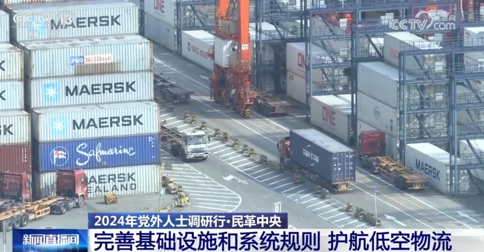 如何加快建设高效顺畅的现代流通体系?党外人士调研行给出建议