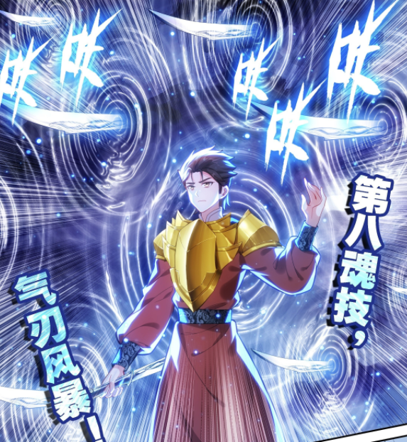 终极斗罗:田泽锋开启凝气真身,钱磊动用紫晶召唤,长弓威现身_腾讯新闻