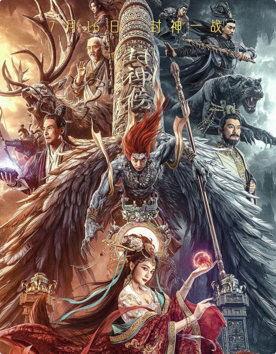 新《封神》来袭,姜子牙人选吊打黄渤,但看到妲己人选我心情复杂