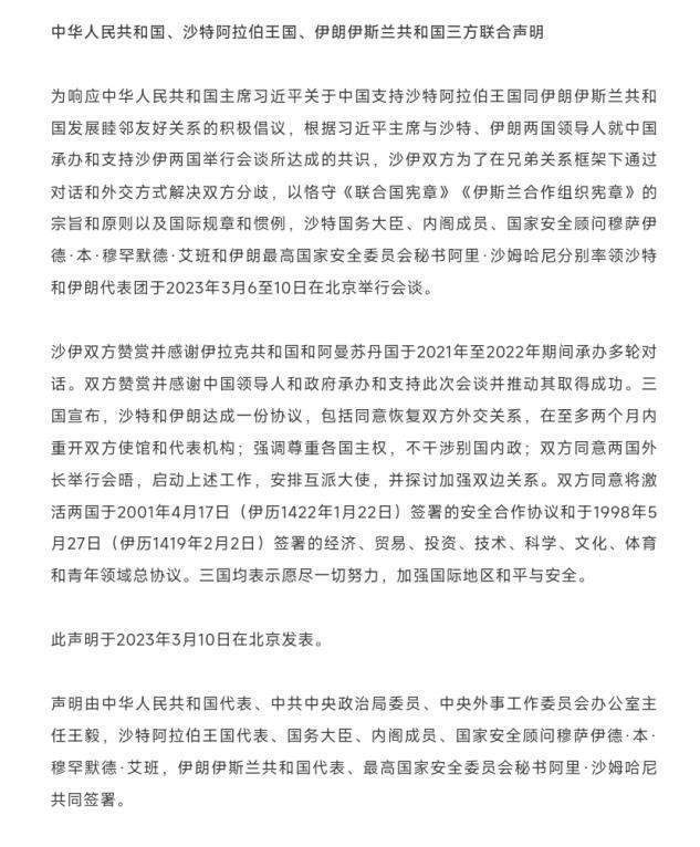 给大家科普一下2019年黑龙江省委书记简历2023已更新(知乎/头条)v2.9.15