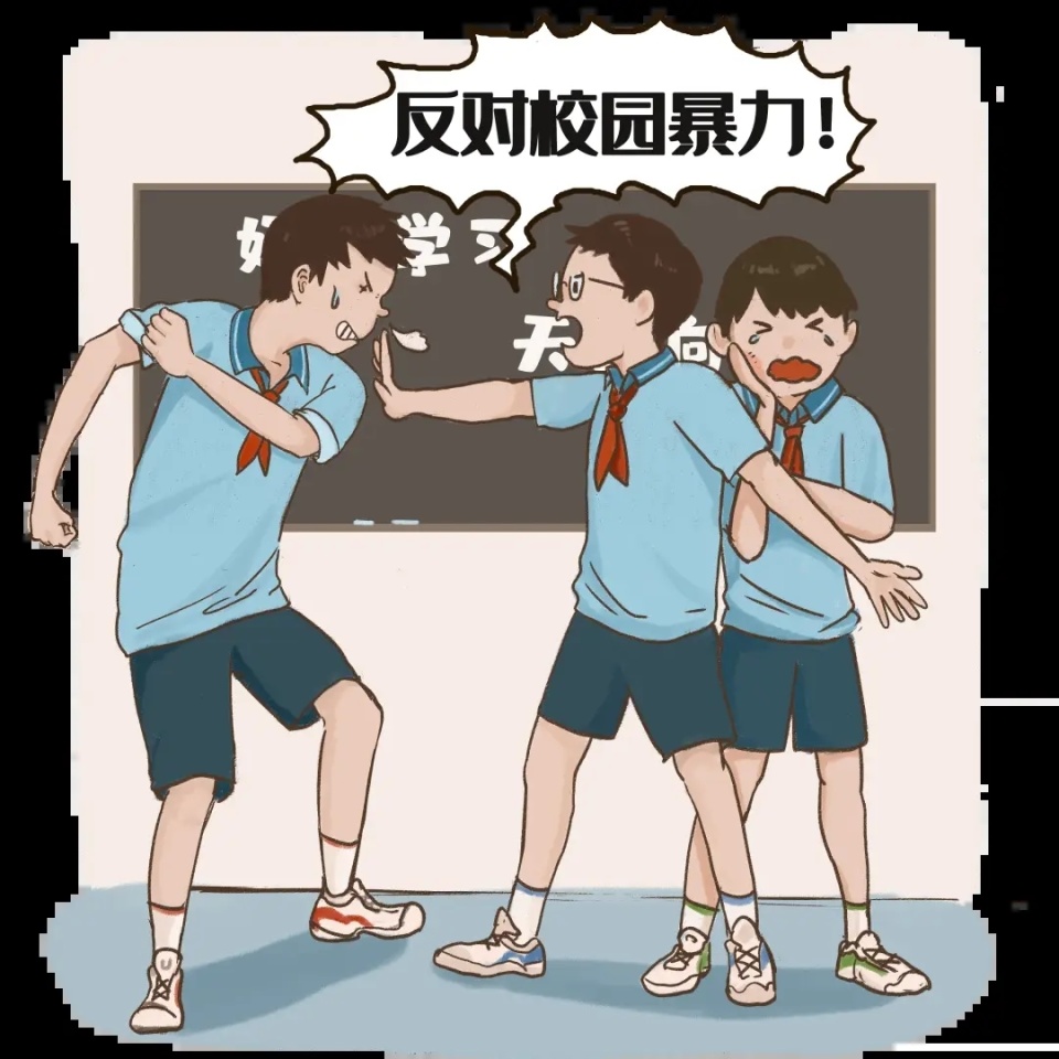 以前几乎没有,现在的中小学校为什么这么多校园欺凌?