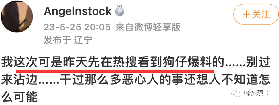 捏脸头像两人_花轮高清捏脸头像_蜡笔小新情侣头像捏脸