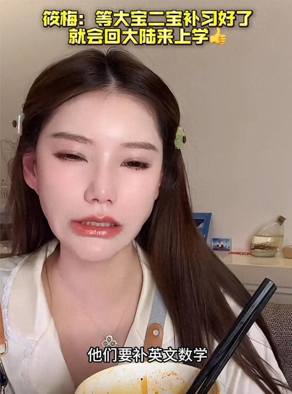 不让孩子回京，自曝有苦衷，大S离世11个月后怀孕的马筱梅摊牌了-腾讯新闻