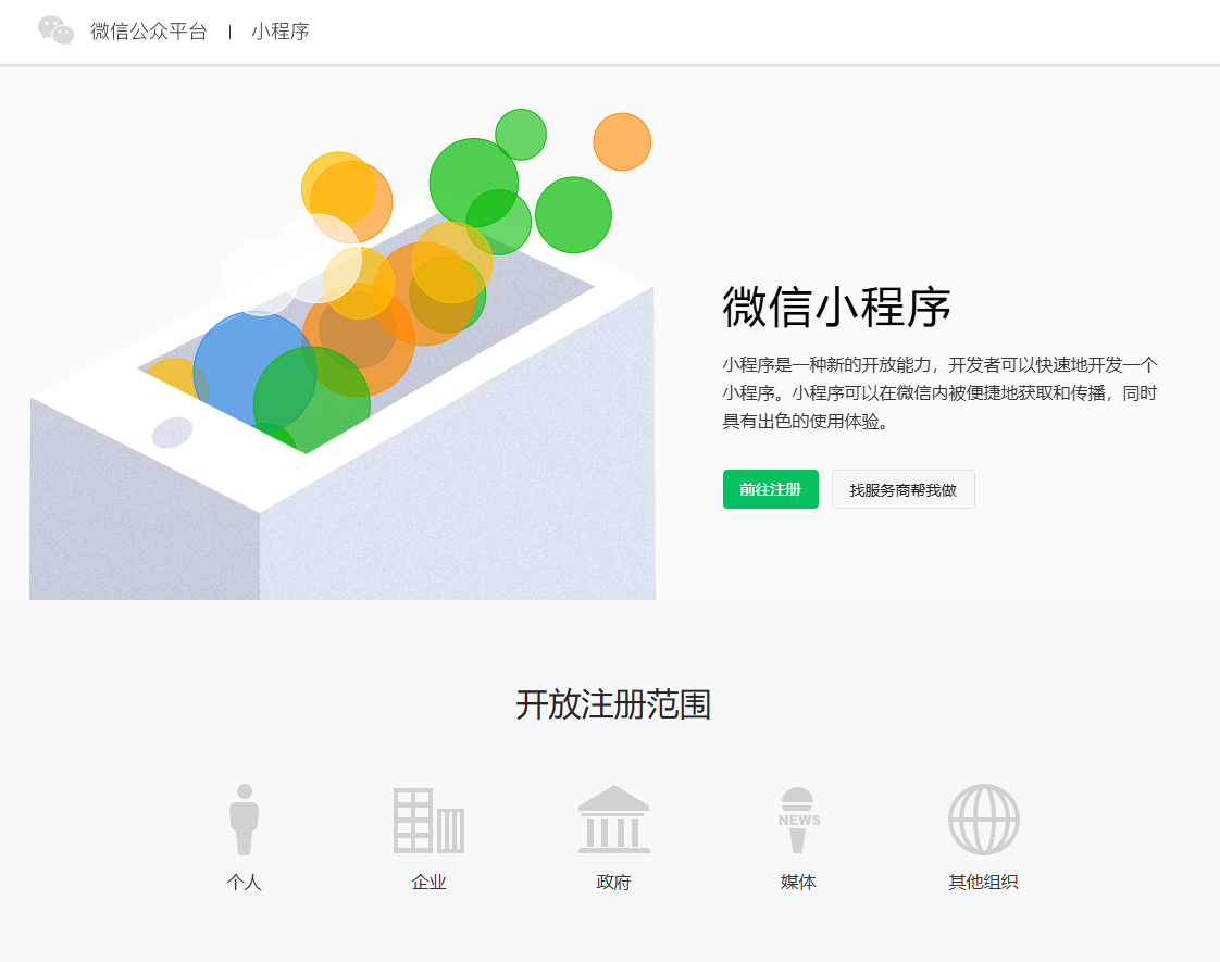 突發！微信絕密AI項目曝光，騰訊夜盤漲10% - 