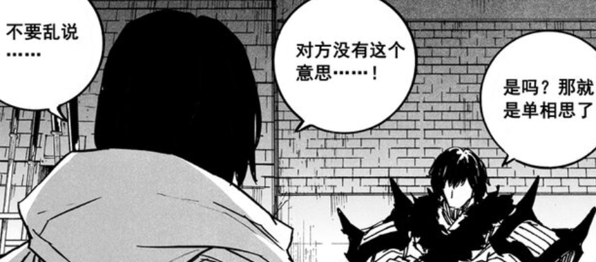 图片[9]-镇魂街：四大将宿主出手狠辣，九里有暗恋之人，项昆仑没爱过人-古次元