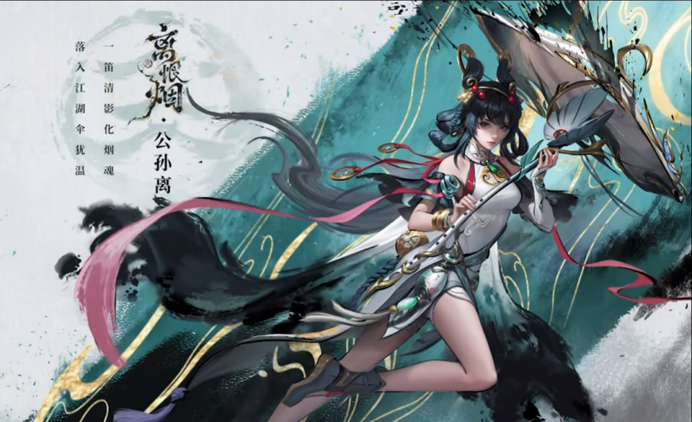 公孙离无双祈愿开启,首抽低至一元,明辉仪等四款皮肤返场