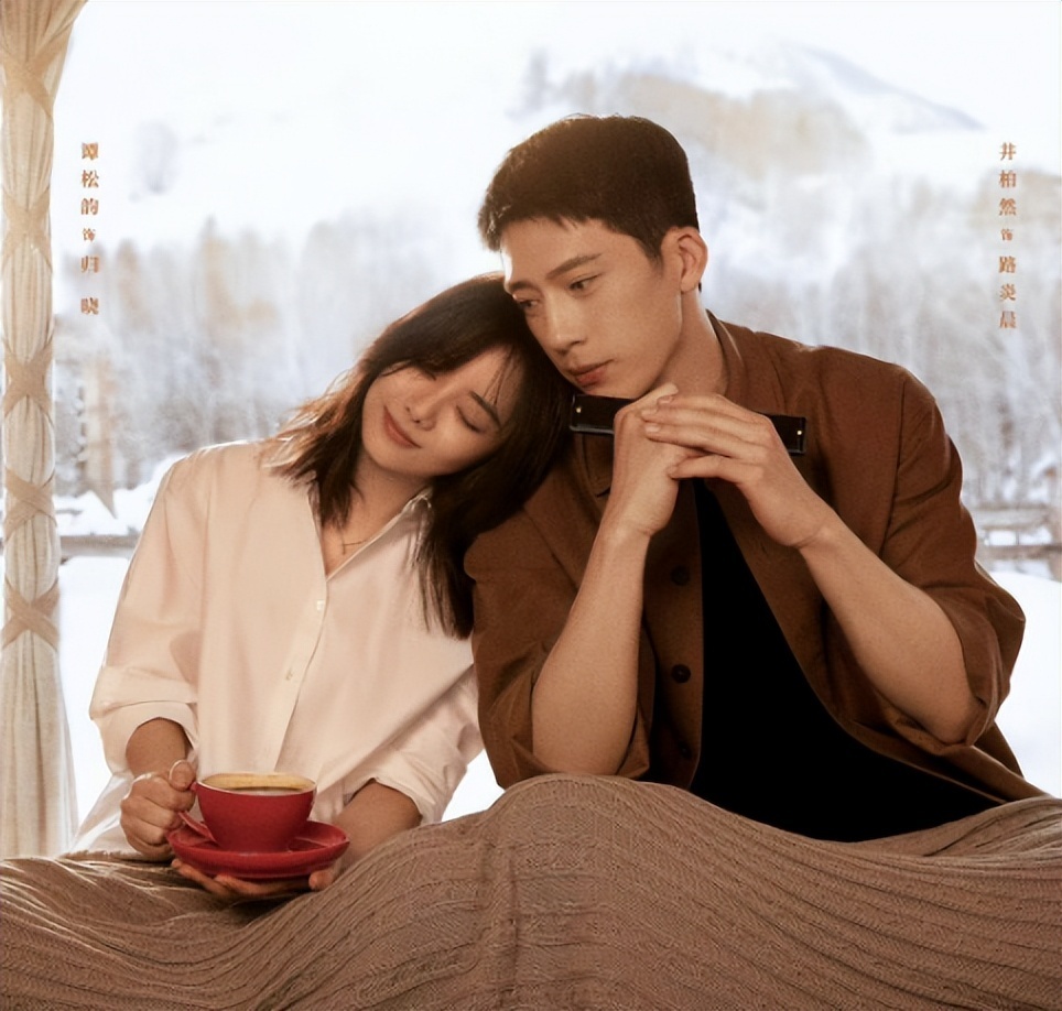 小美好电视剧剧照吴柏松_胡一天小美好剧照_小美好电视全集百度云