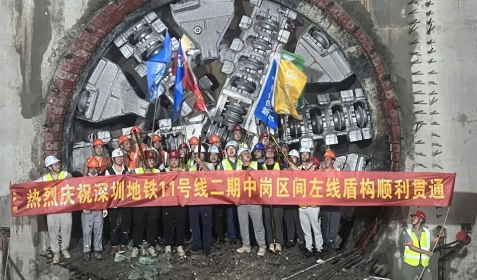 深圳地铁11号线二期中～岗区间左线顺利贯通_腾讯新闻