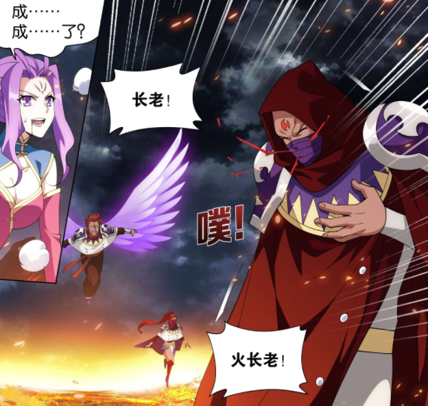 斗破苍穹：魂风抢夺净莲妖火，萧炎阻止，大战开启-古次元