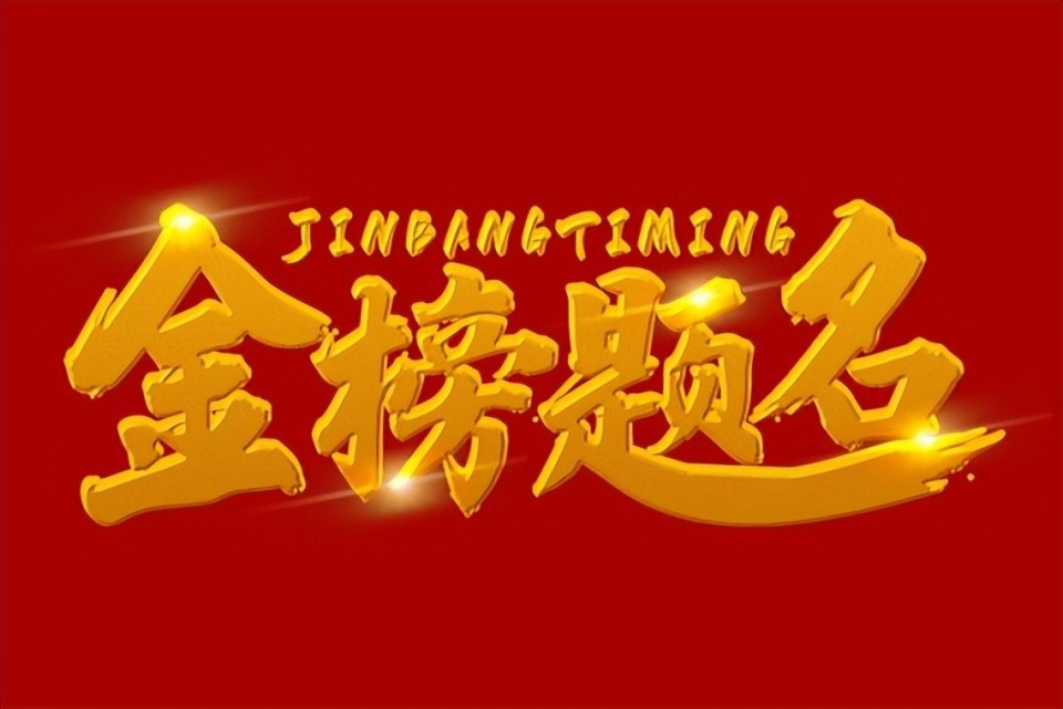 吉林省高考成绩什么时候发布_吉林省高考出成绩时间_2024年吉林省高考成绩发布时间