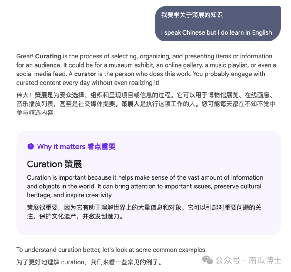 认真用 Learn About 学习一周后，我总结了七个使用要点_腾讯新闻