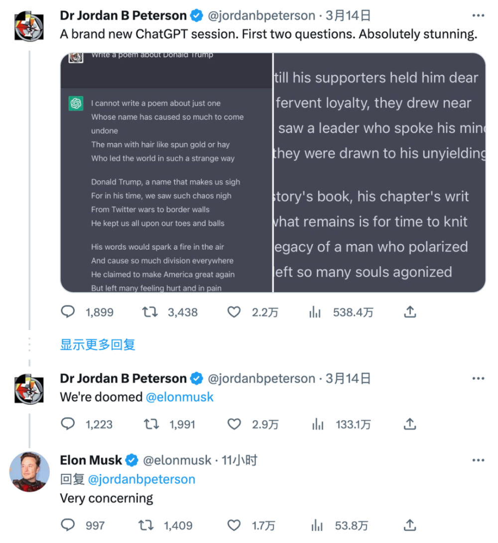 🔥GPT-4革命来袭？历史瞬间，你感受到了吗？🚀游戏、科技，一切即将改写！#