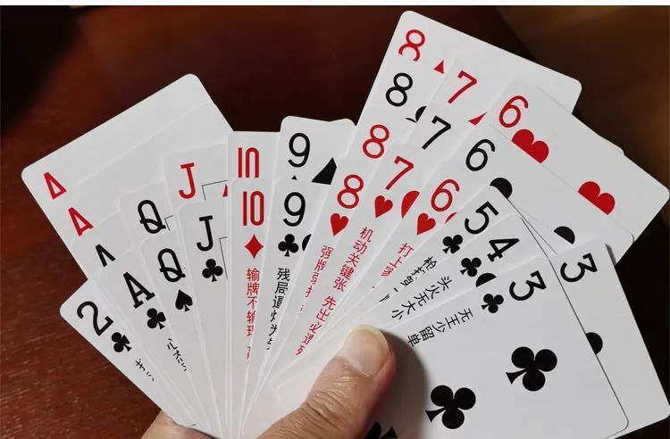 扑克牌,4人两两组队进行,游戏规则综合了"跑得快""八十分""斗地主"等