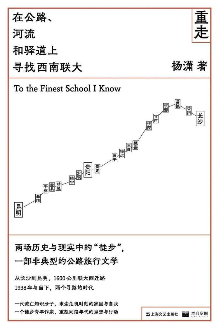 一個真正的旅行者，不會相信“勸退帖”