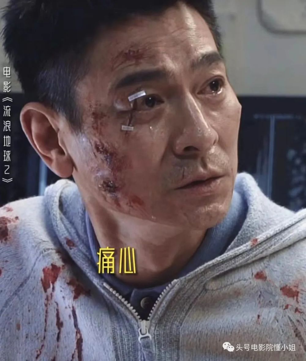 藏不住了!刘德华是《流浪地球2》大反派?头发花白,哭戏曝光
