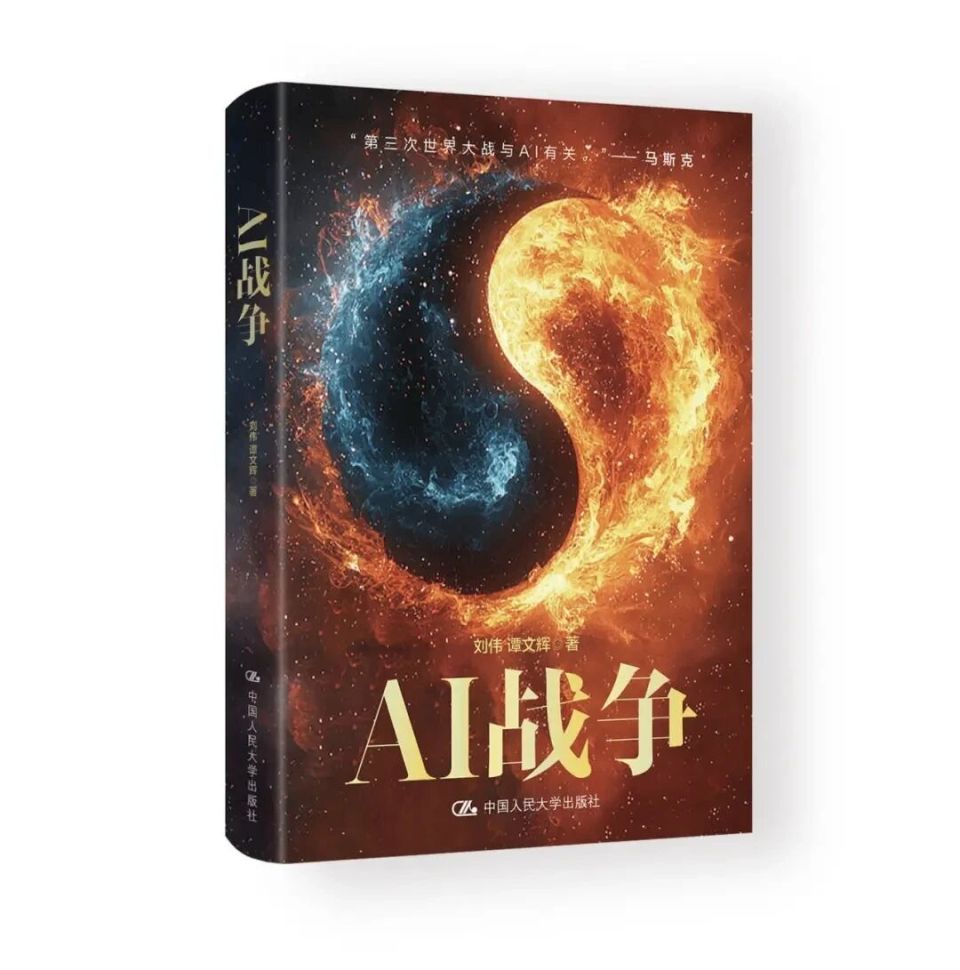 正在悄悄改变战争边界和规则的：人机环境系统智能-腾讯新闻