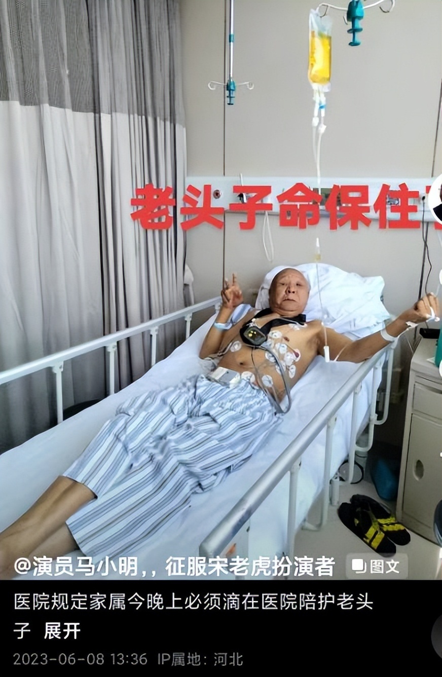 网上一直流传着一个说法,说马小明并不是专业演员,而是被高群书导演