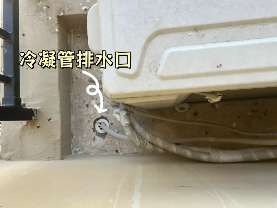 叫来售后才知道,空调内机漏水只需检查5个地方,没必要花冤枉钱