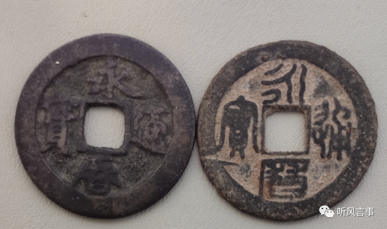 郑成功在日本铸造的永历通宝，为何与众不同？ | 借“钱”说事39-腾讯新闻