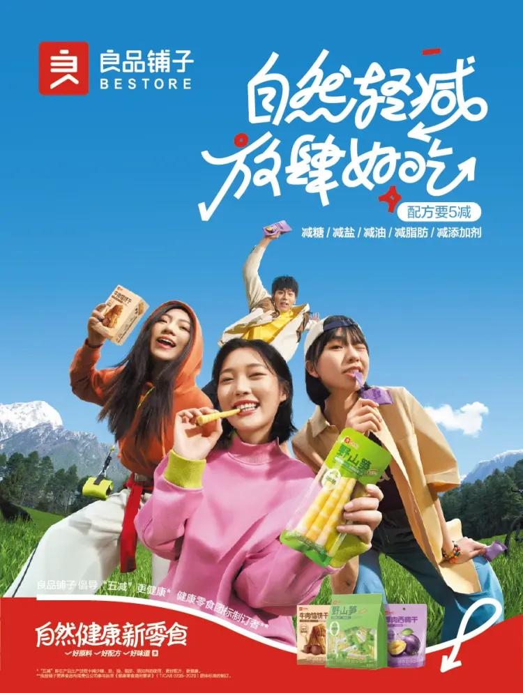 拥抱自然的年轻人,都想放肆地吃一场