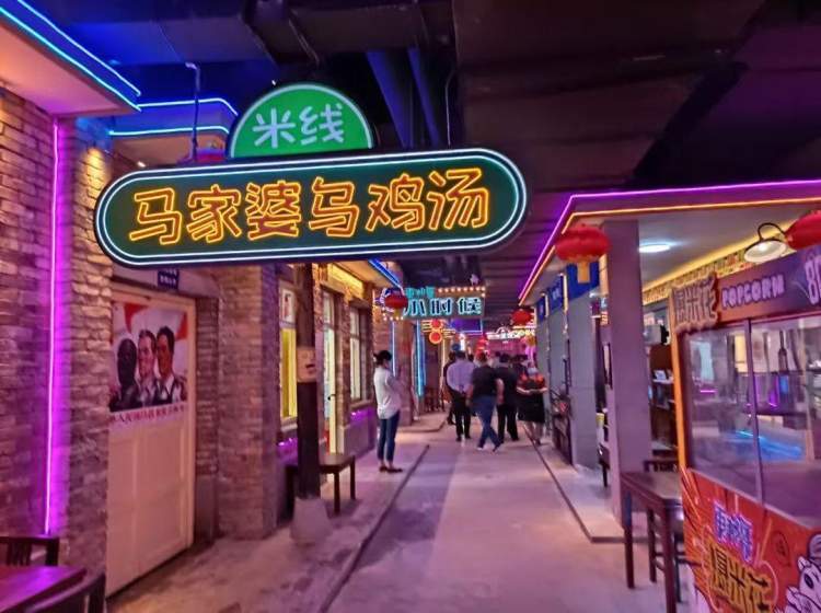 游西安易俗社文化街区