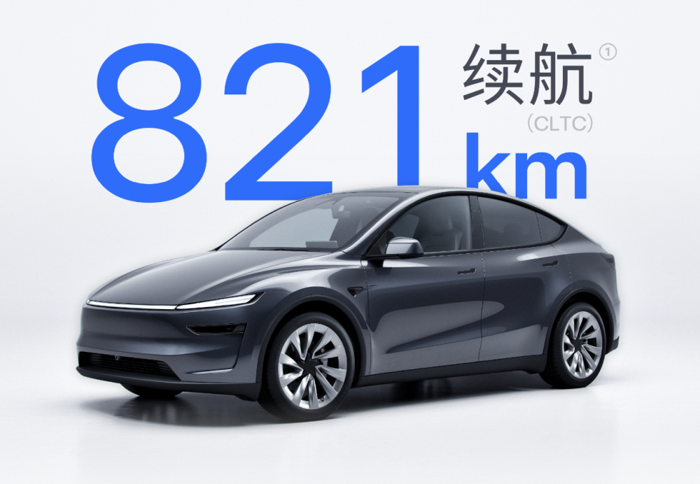 特斯拉发布史上最长续航 Model Y+，续航高达 821 公里！_腾讯新闻
