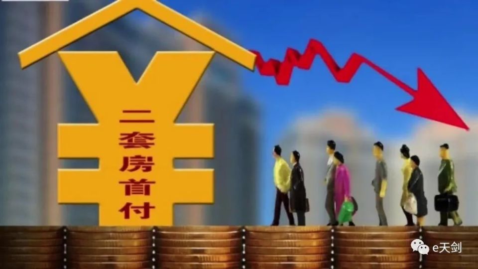 深圳二套房首付大降，谁受益？谁吃亏？_腾讯新闻