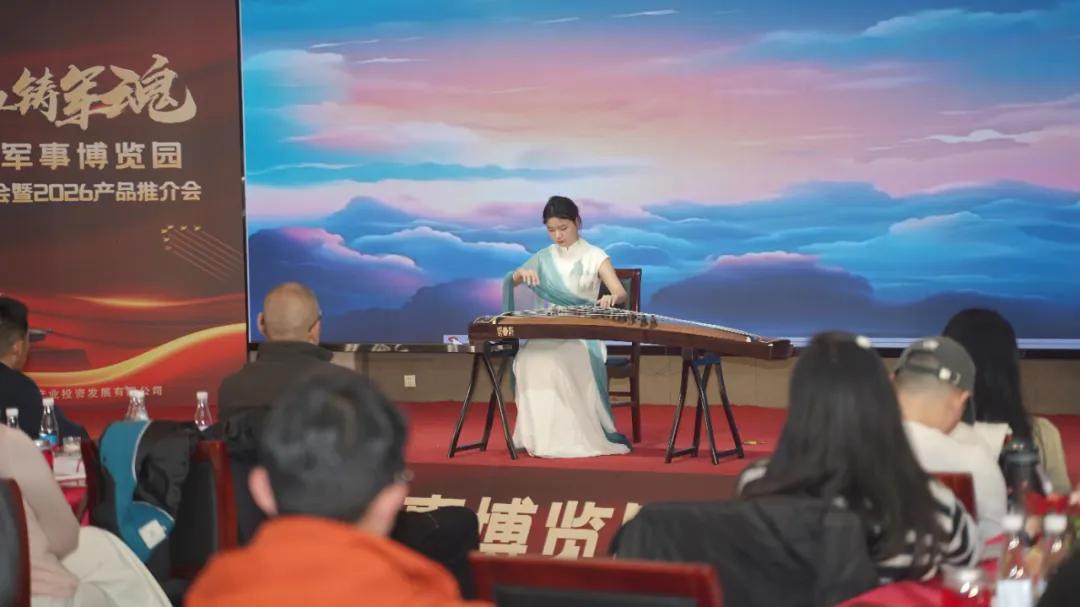 “熱血鑄軍魂 聚力創未來”——渭南軍事博覽園2025年年會暨2026年產品推介會成功舉辦 - 