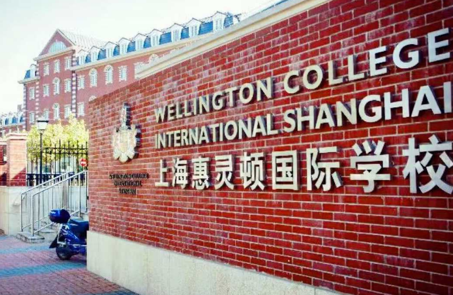 这所学校可是上海数一数二的,每年的学费起步价为35万,可以从幼儿园上