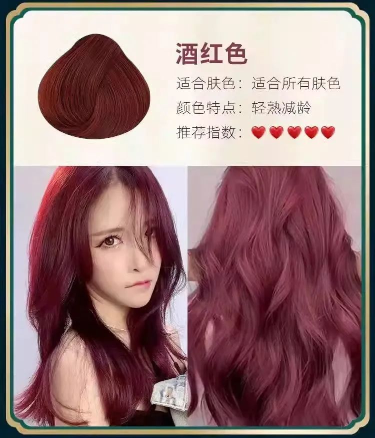 这款懒人染发梳,一按一梳就能染,颜色好看,使用方便,一梳染色,遮盖