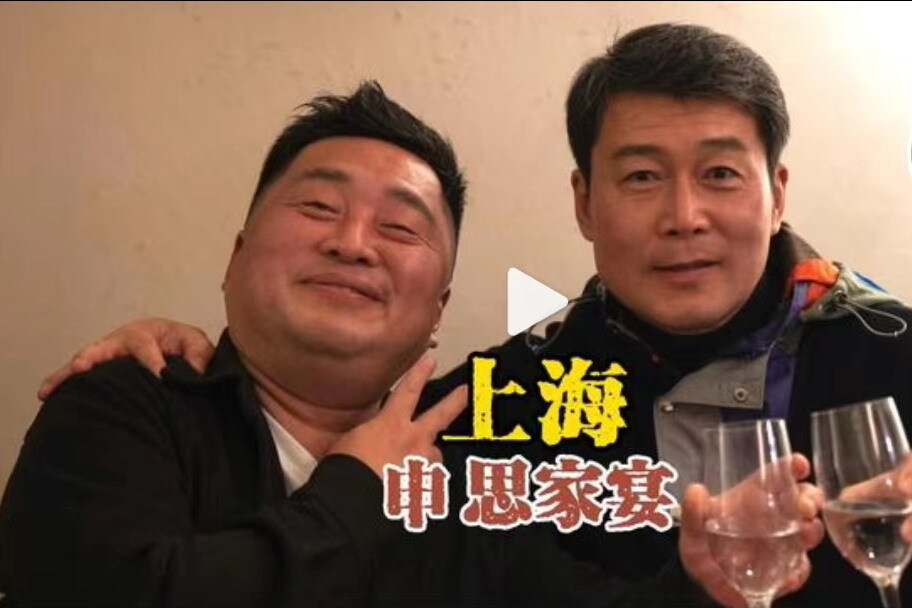 石雪清谈往事当年大连实德老总猛砸50万美金签字费被申思拒收
