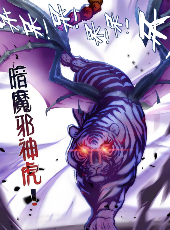 图片[6]-斗罗大陆：解决五彩泰坦之后，唐三拥有11个魂环，还有6个需补充-古次元
