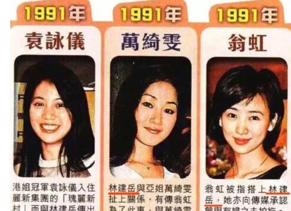 1991年,妻子谢玲玲刚刚生下一对双胞胎孩子,丈夫林建岳就卷入和三位