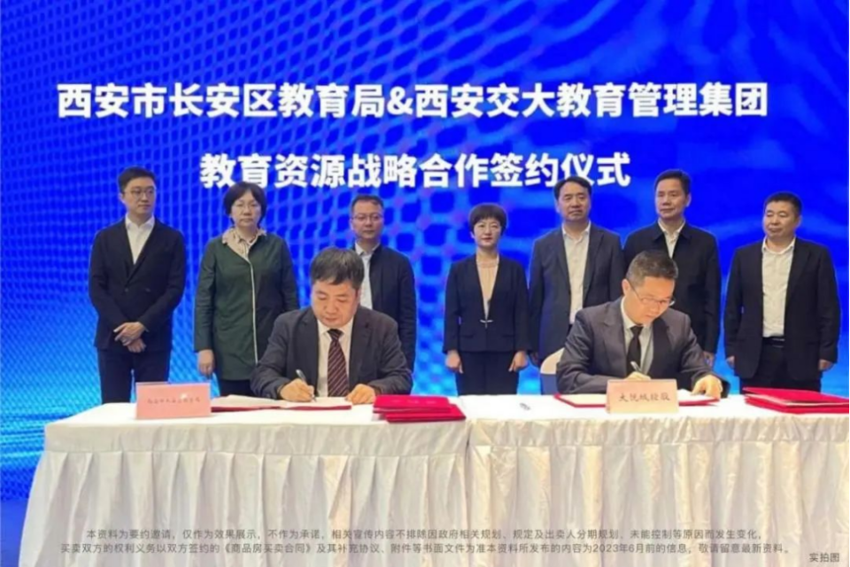 中粮·大悦未来城火了！交大名校＋赋能，迭代新品引领全城改善_腾讯新闻