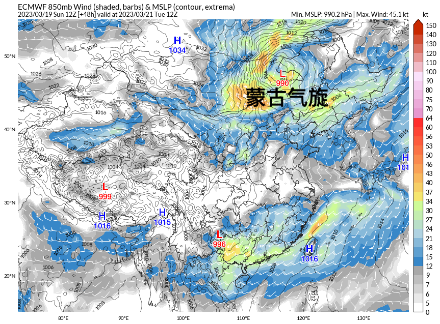 预警发出蒙古沙风暴再来北方天空要变黄分析气候异常所致