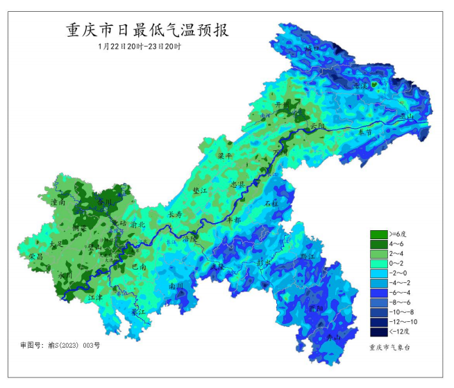 重庆今年首场大范围雨雪天气来袭 部分地区大到暴雪