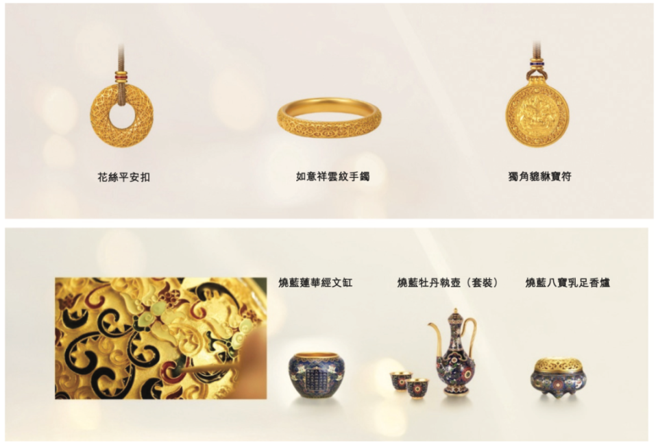 股价涨10倍，市值超周大福，老铺黄金凭什么？_腾讯新闻