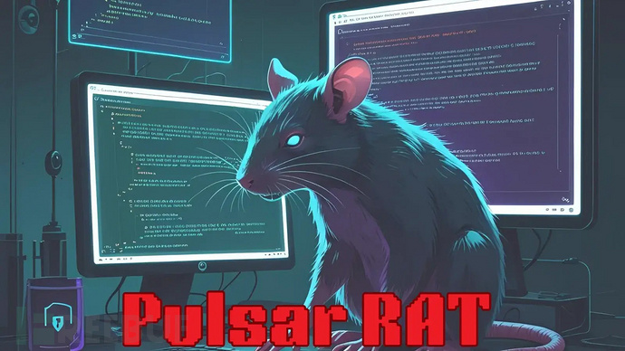 Pulsar RAT 采用内存驻留执行与 HVNC 技术实现隐形远程控制_腾讯新闻