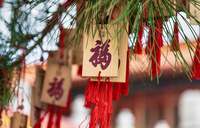 “初十三样端上桌，蛇年人旺事业兴”，明日初十，3样分别指啥？_腾讯新闻