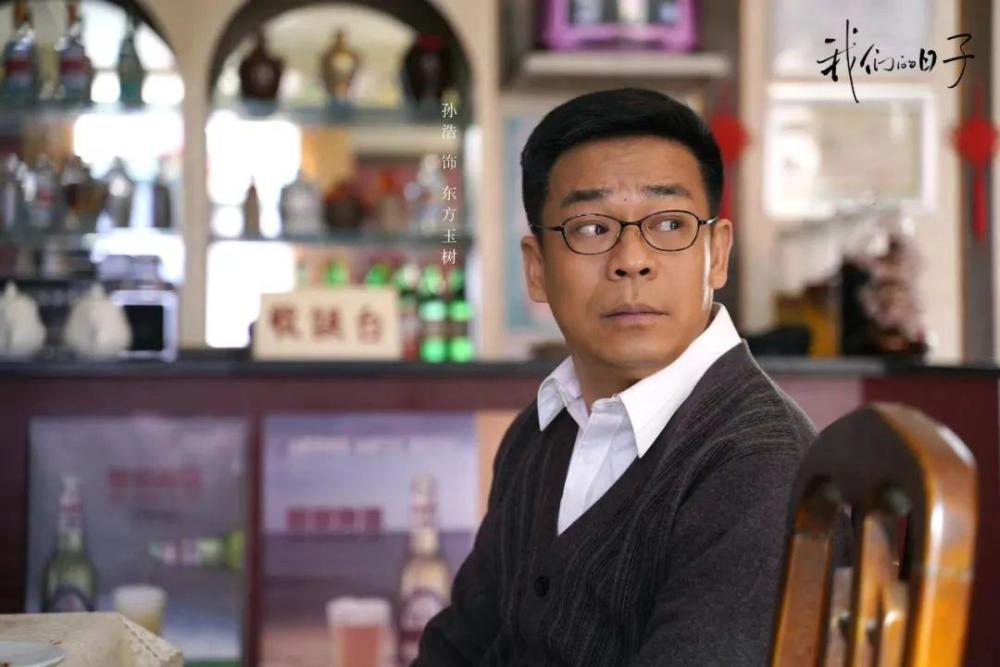 《我們的日子》：一個關系戶毀壞半部??！該劇最差演員，他排第一不回消息怎么懟2023已更新(今日/騰訊)新北哪里學快樂英語